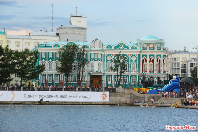 Екатеринбургу 290. День города 2013. Часть 5