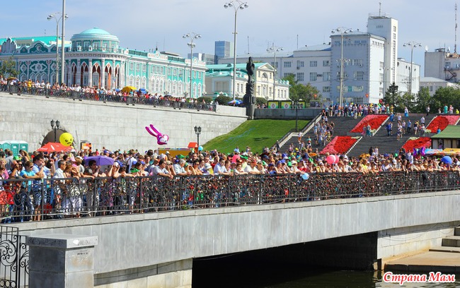 Екатеринбургу 290. День города 2013. Часть 3