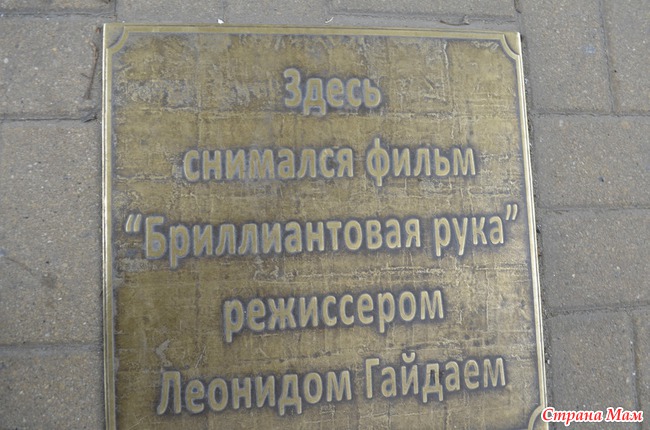 Мой шоппинг в Сочи. Отчет