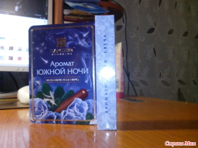Мой маленький хвастик