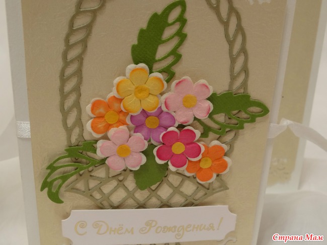 Скрап открыточка на мой др