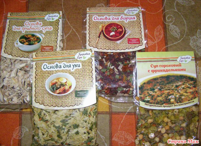Хваст по СП Здоровая еда: сушеные овощи, грибы, каши, супы, ягодные и фруктовые чипсы. Чаи для похудения!!! Россия