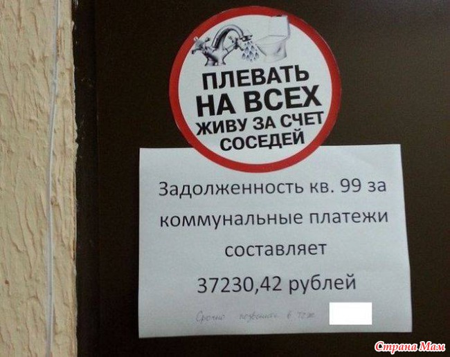 РжачЪ