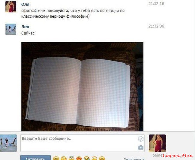 РжачЪ