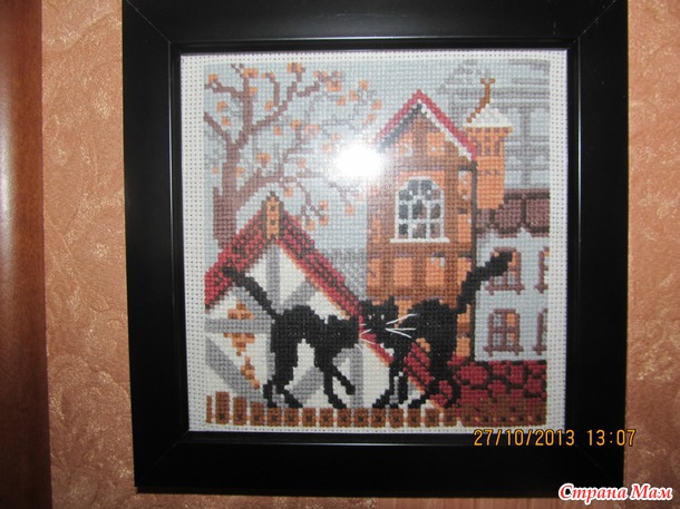 "Кошки - времена года" от "Риолиса"