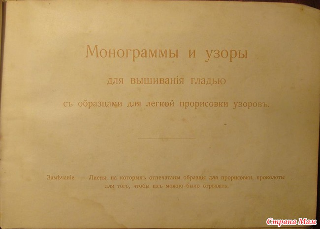     . 1913