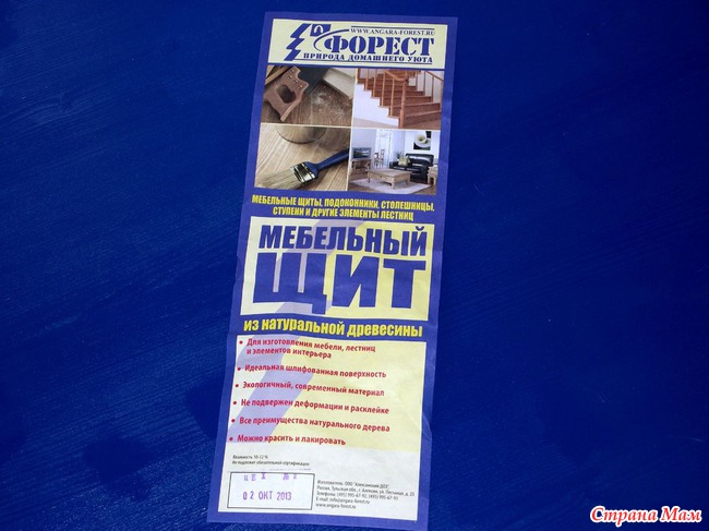 Новая кроватка :)