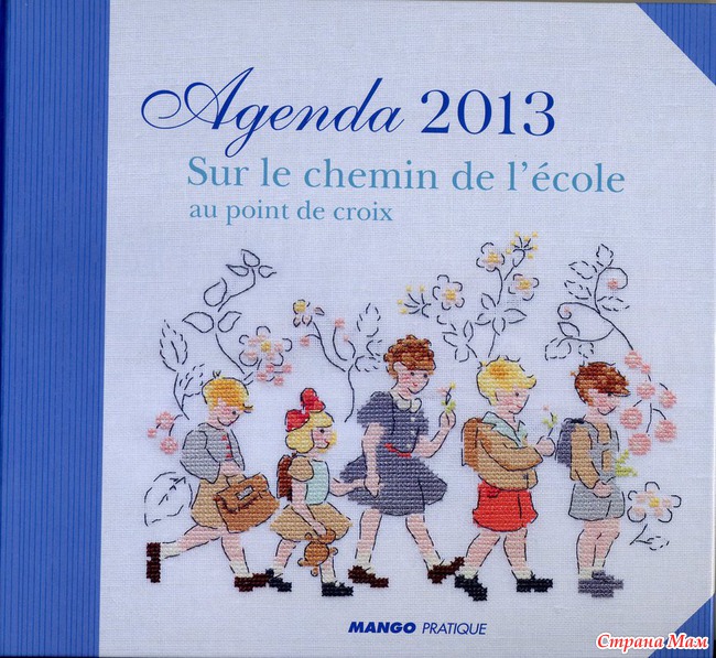 Agenda 2013