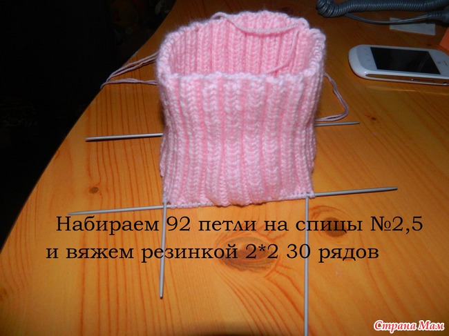 Манишка мк