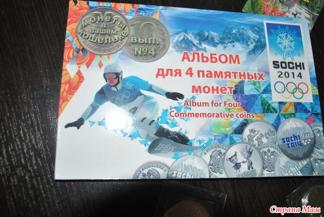 Мы собираем монеты