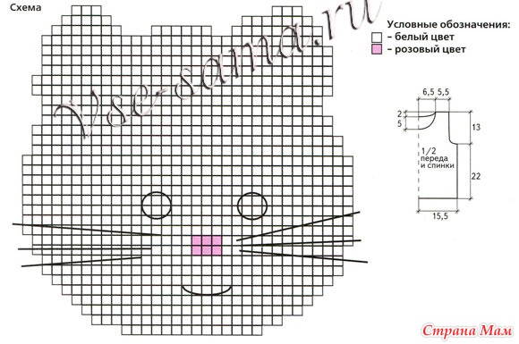 Схема вязания маленького котенка