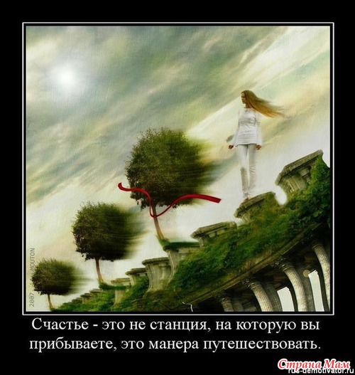 А вы из каких?.. Не упустите счастье.