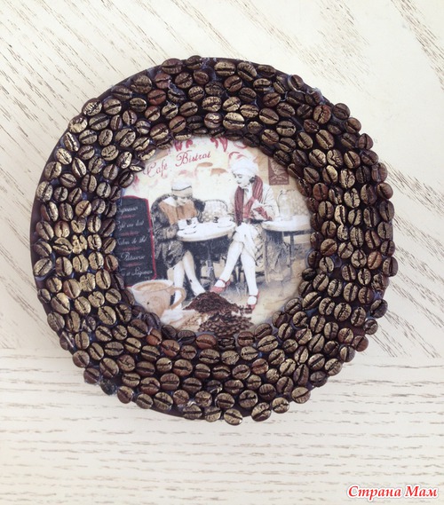  "Coffe break "
