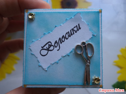 Мамины сокровища в другом оформлении (сделана на заказ)
