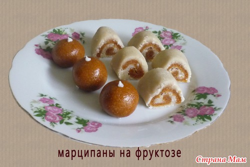 Марципаны