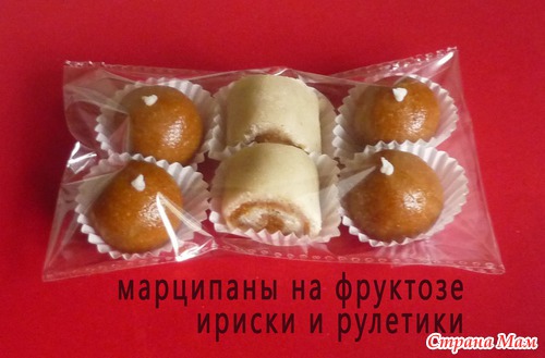 Марципаны