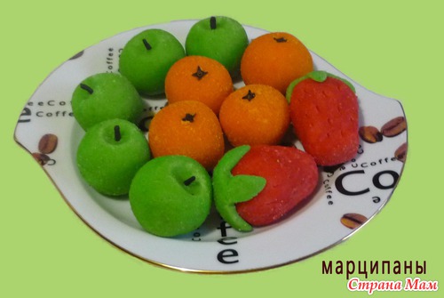 Марципаны