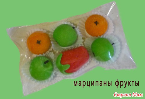 Марципаны