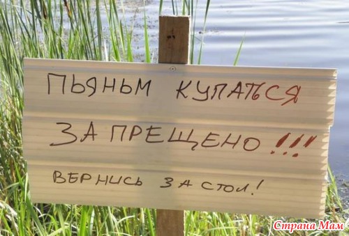 Юмор, великая сила!!! Демотиваторы и не только!
