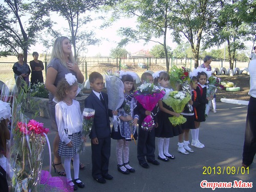 2.09.2013 Моя дочь - первоклассница!!!