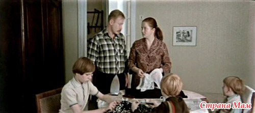 Однажды двадцать лет спустя(1980)