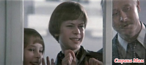 Однажды двадцать лет спустя(1980)