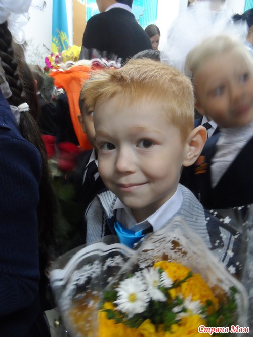 Мой первоклассник