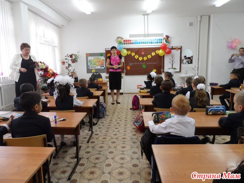 Мой первоклассник