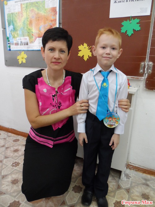 Мой первоклассник