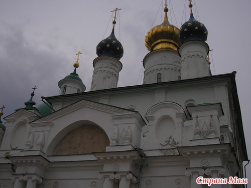 Путешествие в выходные. Ростов Великий. (31.08.2013)
