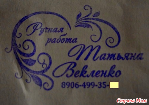 Персональная визитка.
