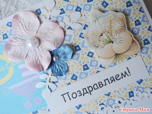 Книга пожеланий для Миши