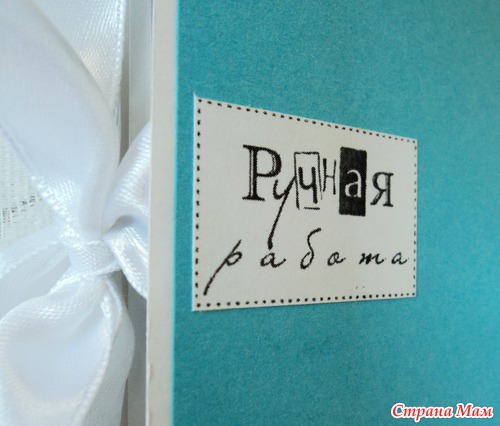 Книга пожеланий для Миши