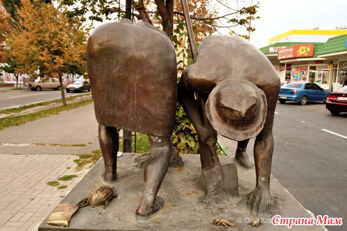 Забавное рядом.