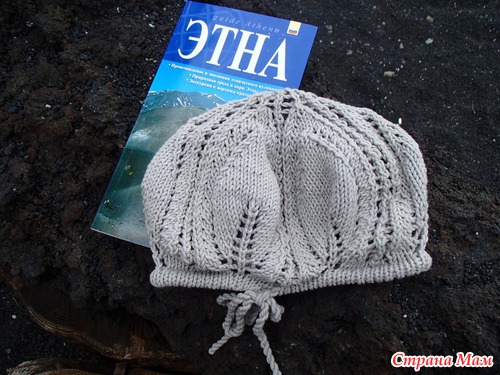 Беретик "Этна", специально для экскурсии на вулкан