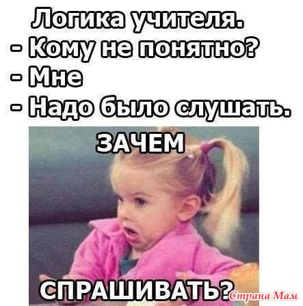 РжачЪ
