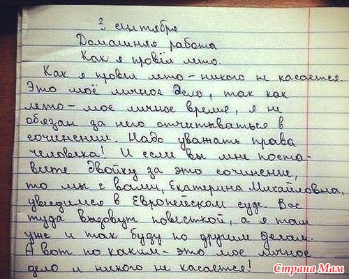 РжачЪ