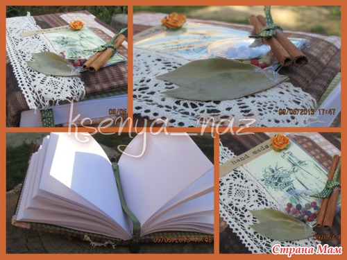Кулинарные книги... с перчиком и корицей