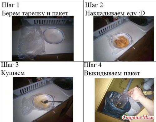 РжачЪ