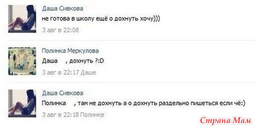 РжачЪ