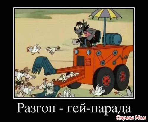 РжачЪ