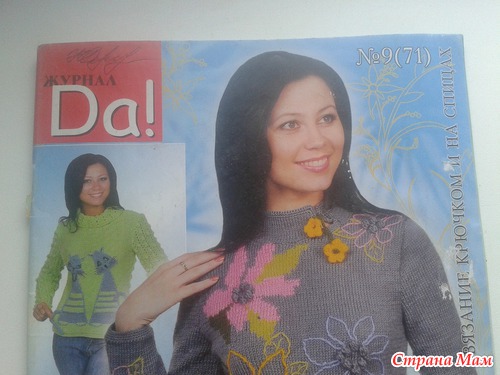 Вот и еще одна юбочка...