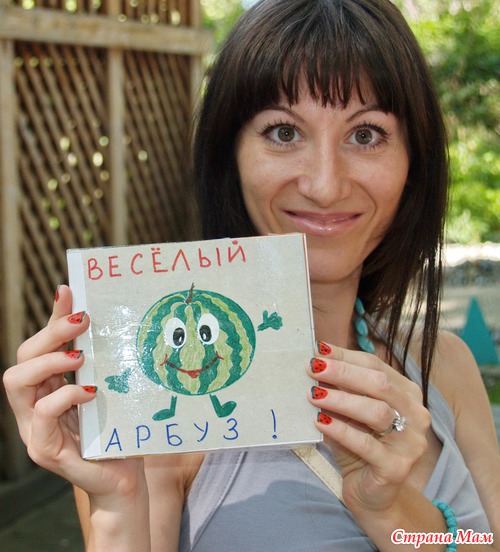 Арбузная вечеринка в Усть-Каменогорске