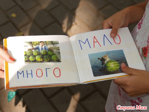 Арбузная вечеринка в Усть-Каменогорске