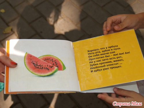 Арбузная вечеринка в Усть-Каменогорске