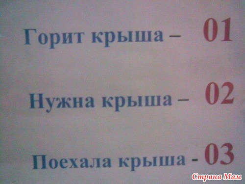РжачЪ