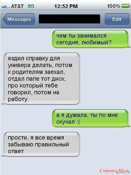 РжачЪ