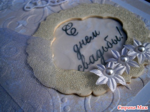 Свадебное)