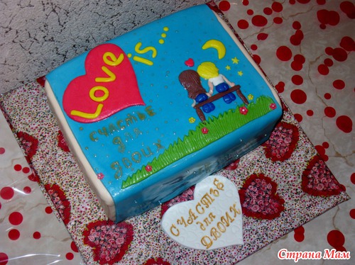 Love is...