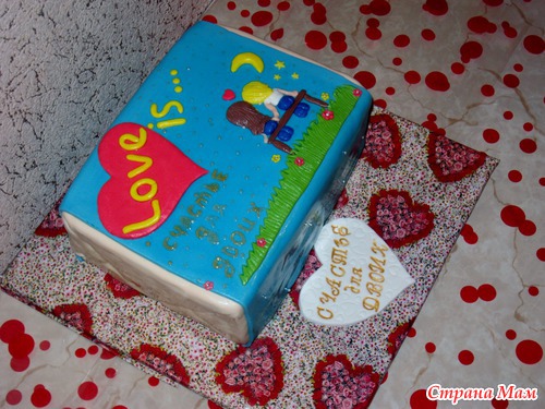 Love is...